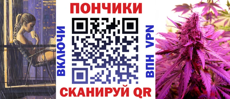 Канабис Шумерля