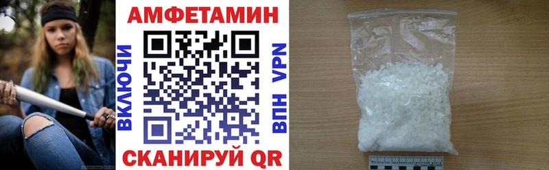 купить наркоту Шумерля Amphetamine Розовый
