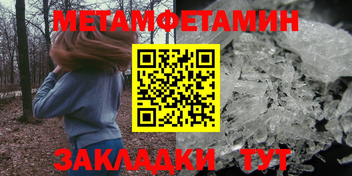 MEGA ссылка  Вход с VPN  АМФЕТАМИН  Шумерля  АМФЕТАМИН VHQ 