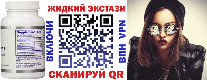 БУТИРАТ бутандиол  Шумерля 