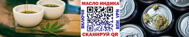 Еда ТГК марихуана  Шумерля 