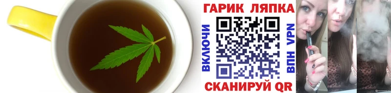 Canna-Cookies конопля Шумерля