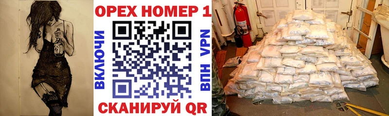 OMG ссылка  Шумерля  КОКАИН Columbia  магазин продажи наркотиков 