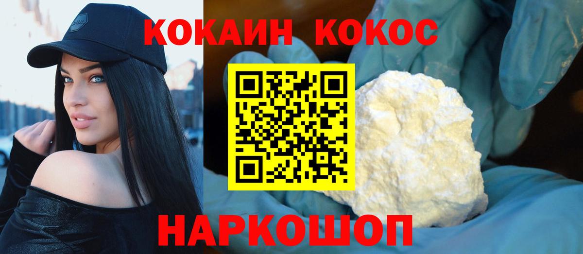 COCAIN Боливия Шумерля