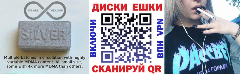 Ecstasy диски  Шумерля 
