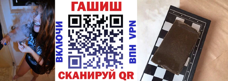KRAKEN ТОР  Шумерля  Гашиш 40% ТГК 