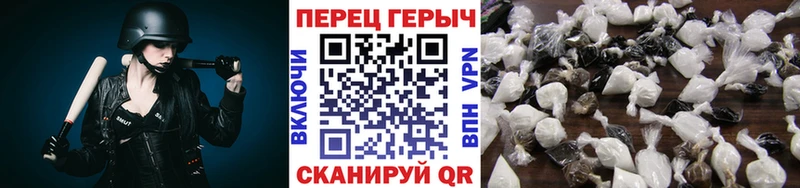 ГЕРОИН герыч  kraken ссылки  Шумерля 