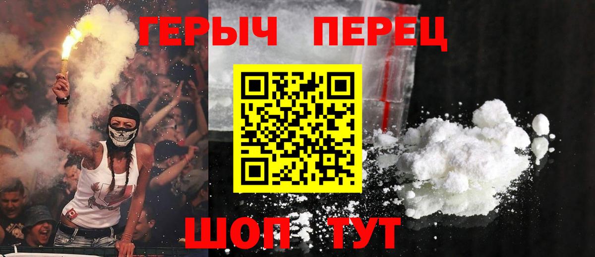 Героин Афган Шумерля