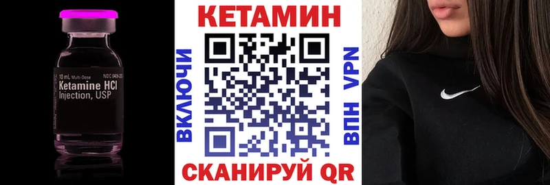KRAKEN онион  Шумерля  КЕТАМИН ketamine 