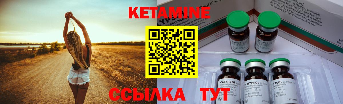 ссылка на мегу зеркало  КЕТАМИН ketamine  Вход с VPN  КЕТАМИН VHQ  Шумерля 