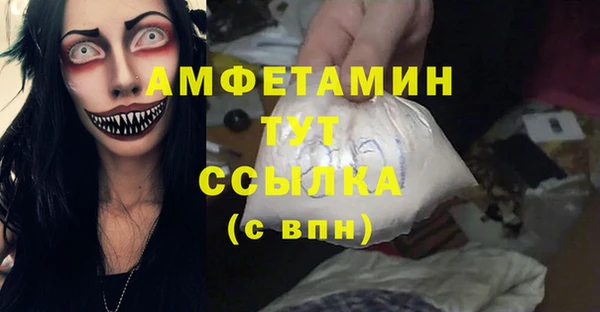 MDMA Premium VHQ Алексин