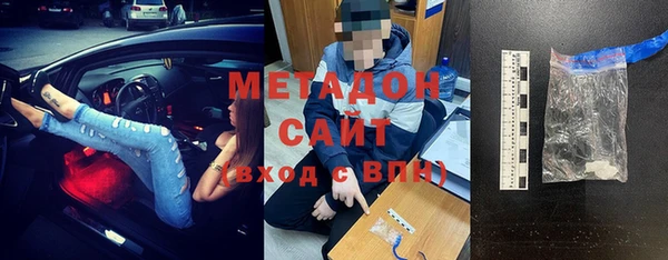MDMA Premium VHQ Алексин