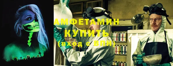 MDMA Premium VHQ Алексин
