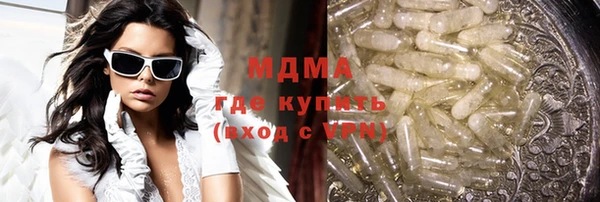 MDMA Premium VHQ Алексин