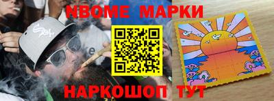 винт Можайск