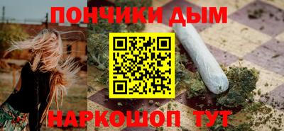 винт Можайск