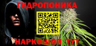 винт Можайск