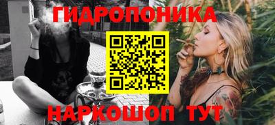 винт Можайск