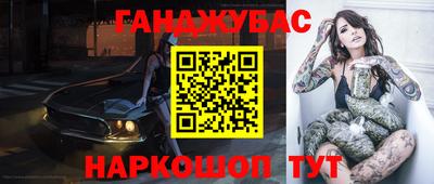 ГАЛЛЮЦИНОГЕННЫЕ ГРИБЫ Можга