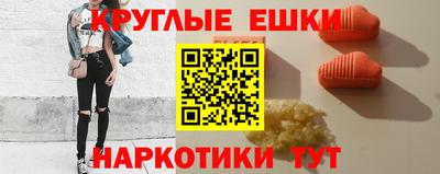 ГАЛЛЮЦИНОГЕННЫЕ ГРИБЫ Можга