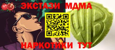 а пвп мука Моздок