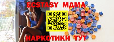 ГАЛЛЮЦИНОГЕННЫЕ ГРИБЫ Можга