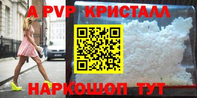 винт Можайск