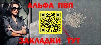 а пвп мука Моздок