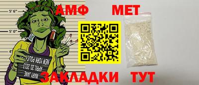 а пвп мука Моздок