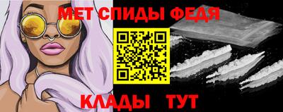 винт Можайск