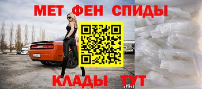 винт Можайск