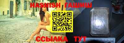 винт Можайск