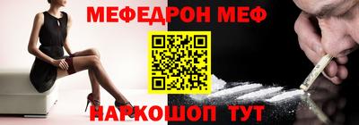 винт Можайск