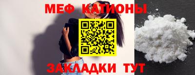 а пвп мука Моздок