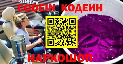 винт Можайск