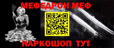 а пвп мука Моздок