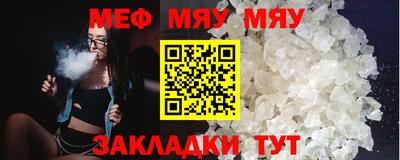 винт Можайск