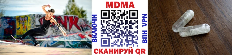 МДМА кристаллы  Шумерля 