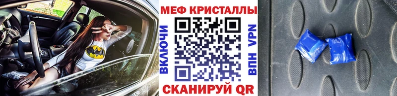 дарнет шоп  Шумерля  Меф мяу мяу 