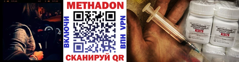 kraken сайт где можно купить Шумерля Метадон methadone