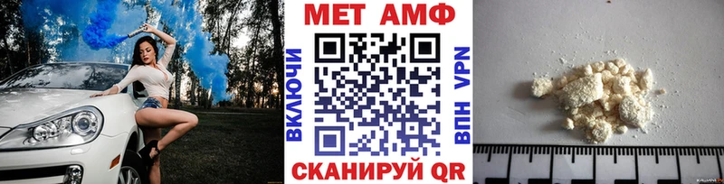 Первитин пудра Шумерля