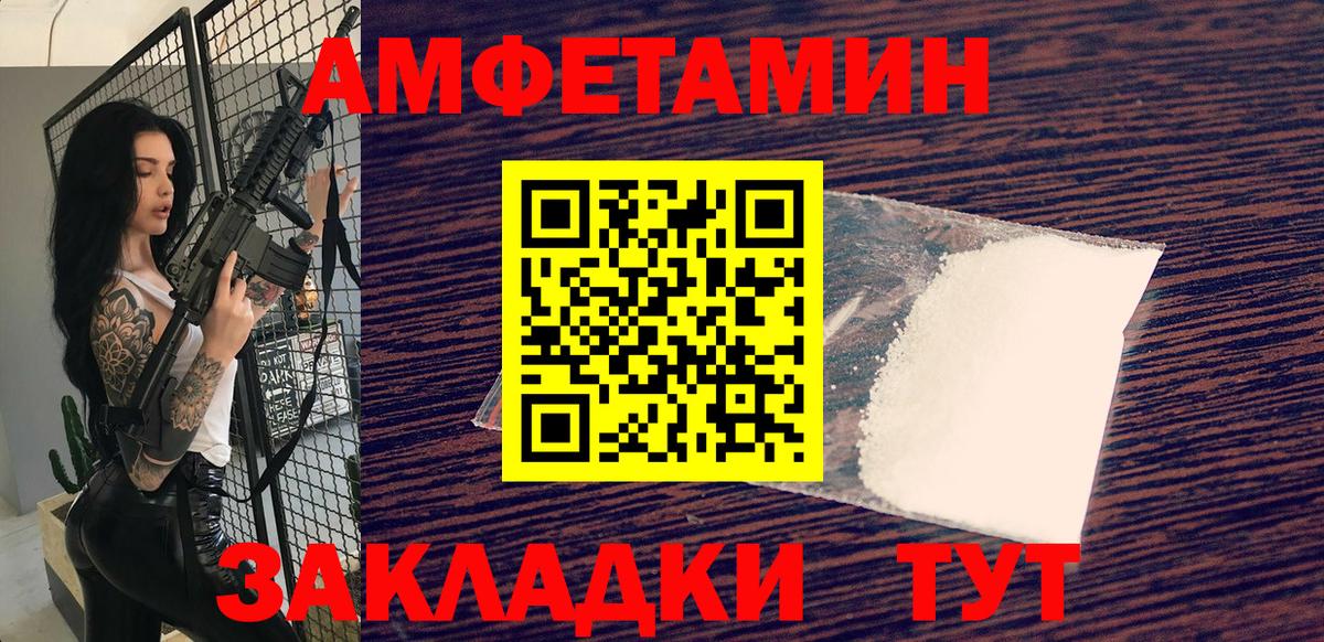 Первитин витя  Первитин витя  Вход с VPN  Шумерля 