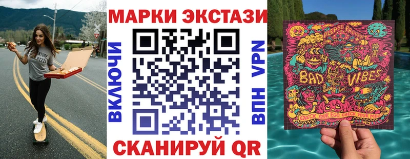 Марки N-bome 1500мкг  где продают   Шумерля 