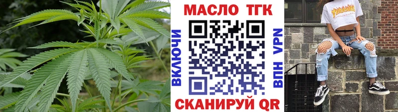 Дистиллят ТГК Wax  купить наркоту  Шумерля 
