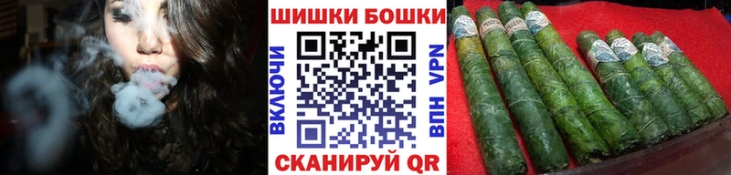Бошки Шишки марихуана Шумерля