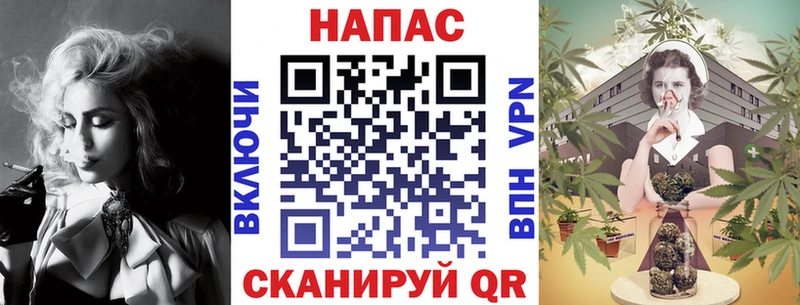 МАРИХУАНА план  купить   Шумерля 