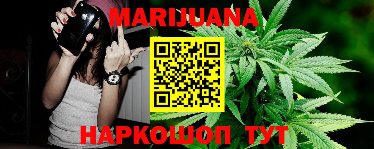 Шумерля  Бошки марихуана Ganja  Шишки марихуана SATIVA & INDICA  МАРИХУАНА OG Kush  Вход с VPN  Шишки марихуана Ganja 